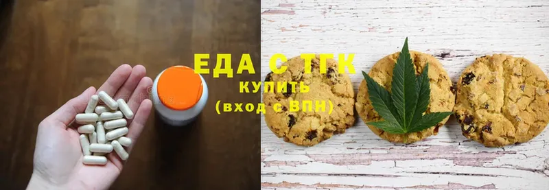 площадка официальный сайт  Сорочинск  Еда ТГК марихуана 